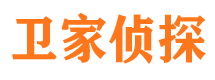 方山侦探公司